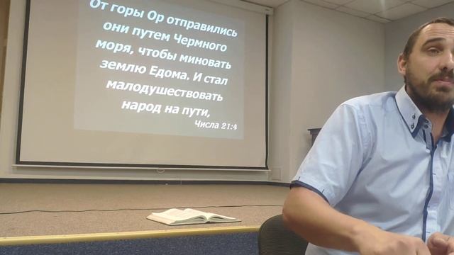 Недельная глава Хукат смотреть онлайн