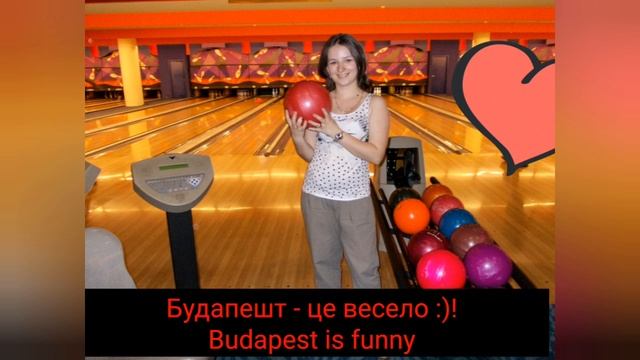 Budapest The Best City / Будапешт,  достопримечательности