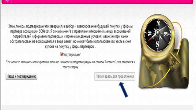 Как купить ПП с купонного счета Л. Какауридзе смотреть онлайн