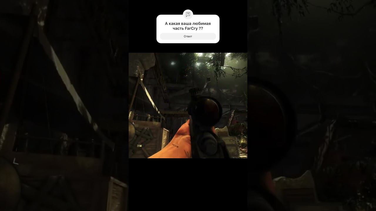 Какая ваша любимая часть ?? смотреть онлайн