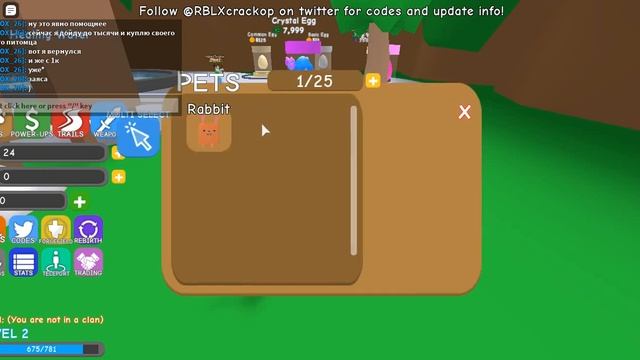 РПГ-ШНЫЙ СИМУЛЯТОР! | RPG World Roblox смотреть онлайн
