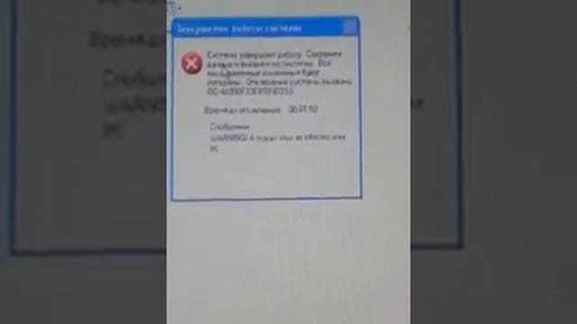 Как создать безопасный вирус! смотреть онлайн