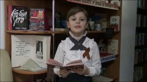 Сергей Михалков "День Победы" Читает Дарья Ивенская