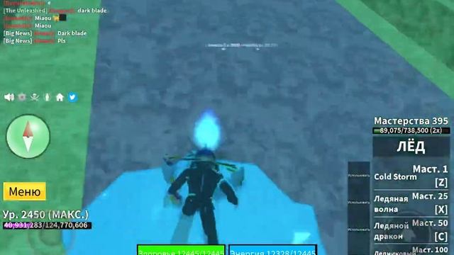 Когда научился делать сальто: