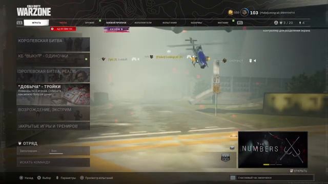 #leningrad84,#psixopoto Warzone #russia #gameplay #momentsGameplay|ps4 Добыча и все такое смотреть онлайн