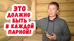 Парная по УМУ СВОИМИ РУКАМИ _ печь для бани_ полок для бани своими руками.