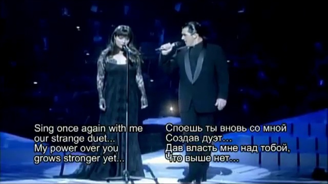 Sarah Brightman And Antonio Banderas - Призрак Оперы - ВОСХИТИТЕЛЬНАЯ, ПОТРЯСАЮЩАЯ ВЕЩЬ !!!