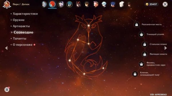 Гайд на Дилюка Genshin Impact. Самая первая ИМБА в игре. First IMBA in game. Diluc Guide.