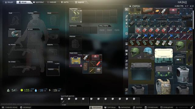 Только тарков EFT смотреть онлайн