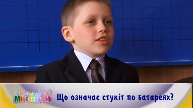 "Міркувалки" Тема- Сусіди (16.04.15) смотреть онлайн