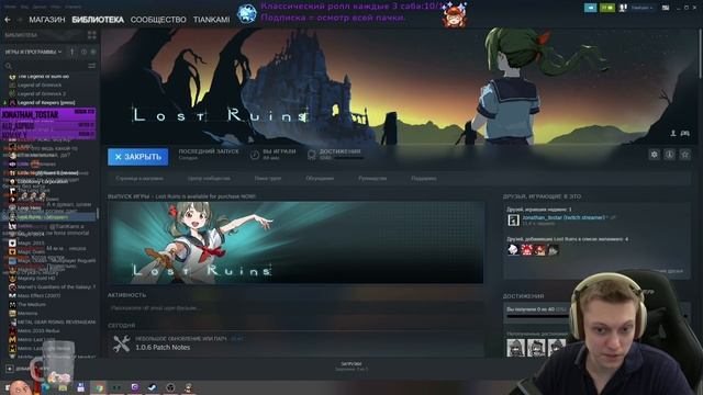 В руины! Девочка-слайм и гоблины! | Lost Ruins #2 смотреть онлайн