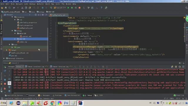 2019最新Java IDEA版教程 4高级篇 mybatis、Spring、SSM等等） P58 21 补充 测试JNDI数据源的使用以及使用细节 смотреть онлайн