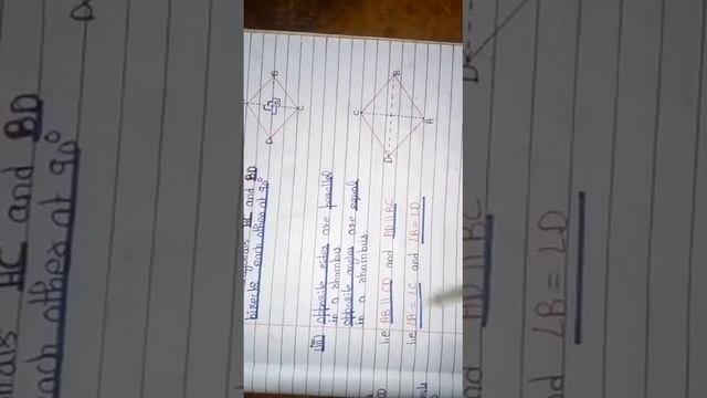 Rhombus смотреть онлайн