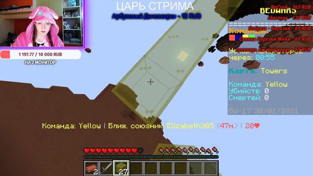 СТРИМ С НОВЫМ ВИЦЕ-ПРЕЗИДЕНТОМ!У МЕНЯ УКРАЛИ КАЗНУ?😱!!! Mari Rou Stream смотреть онлайн