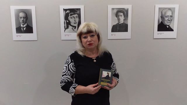 Страна читающая — Минасова Елена читает произведение «Россия» А. А. Блока смотреть онлайн