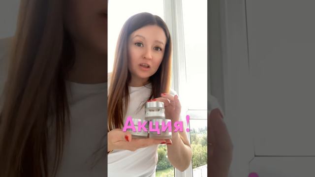 Акция с 30 июня по 3 июля! #коллаген #ботокс #алоэвера смотреть онлайн