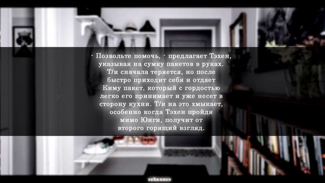 МИН ЮНГИ МЛАДШИЙ БРАТ ТВОЕЙ ПОДРУГИ || PART 6 смотреть онлайн