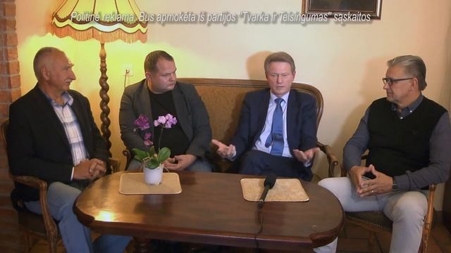 Diskusija смотреть онлайн