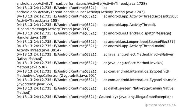 Android : Fragments - The specified child already has a parent. You must call removeView() on the c смотреть онлайн