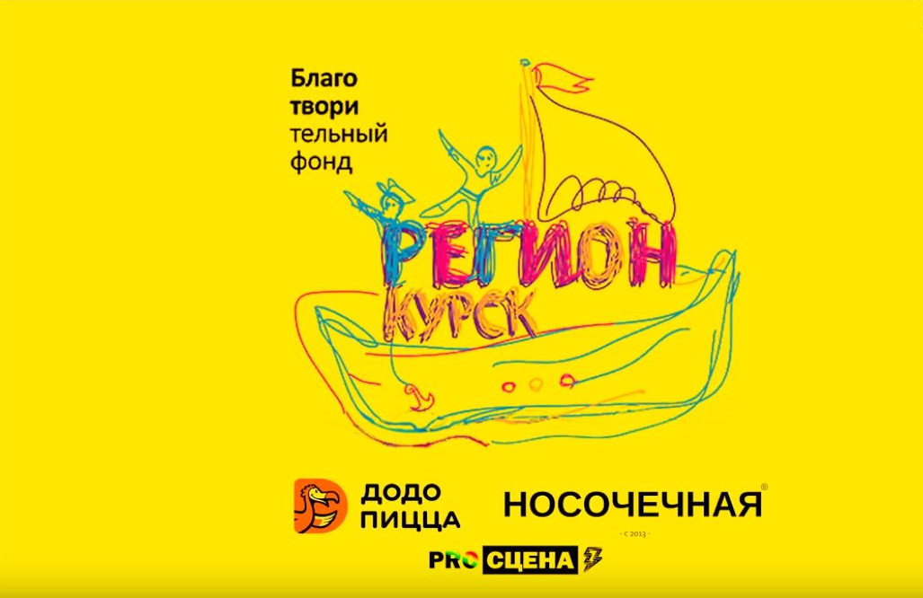 Благотворительный выезд в ПВР Олимпиец 07.06.2023