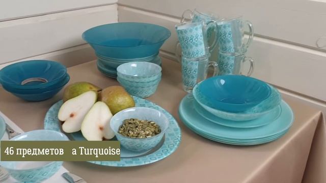 Сервиз Luminarc Simply Fantasiya Turquoise 46 предметов смотреть онлайн
