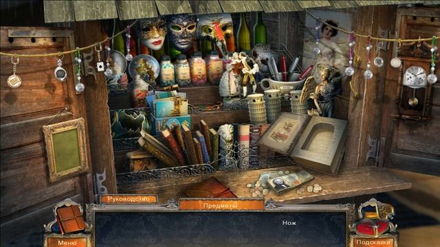 Dark Canvas A Brush With Death Collector's Edition 2 часть смотреть онлайн