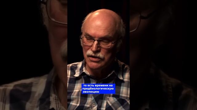 ПРАВДА, ЧТО ЖИЗНЬ ПРИЛЕТЕЛА С МАРСА? смотреть онлайн