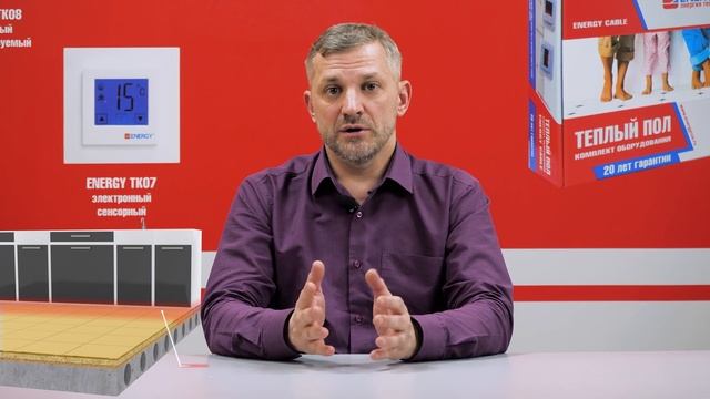 Укладывать ли теплый пол под мебелью? смотреть онлайн