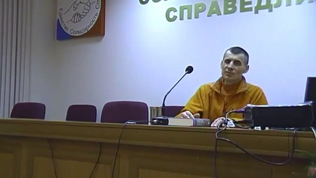 Владимир Слепцов с лекцией "Маленькие добрые дела" смотреть онлайн