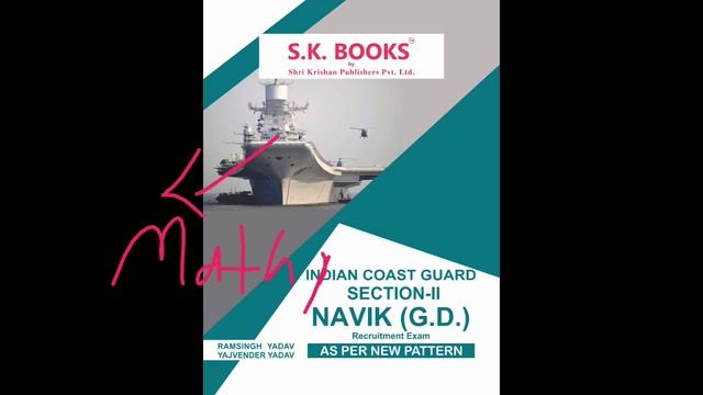 Coastguard New Vacancy Notification Soon..| Coastguard Navik DB GD Yantrik भर्ती 02/2023 | Age limi смотреть онлайн