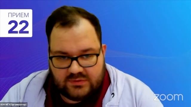 Консультация перед вступительным испытанием в магистратуру - 2022 смотреть онлайн