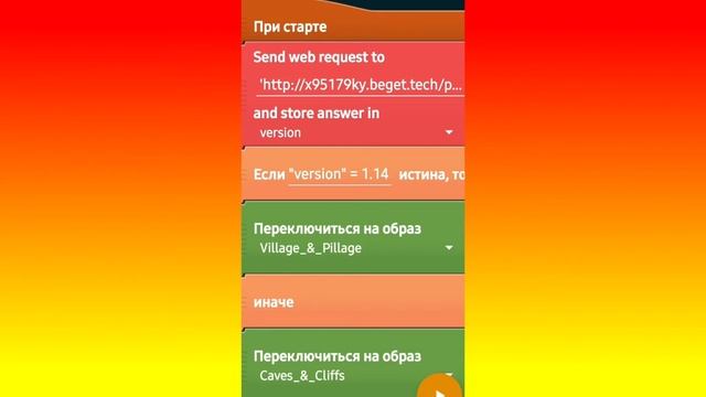 Онлайн новость для игры в Pocket Code! Не кликбейт. смотреть онлайн
