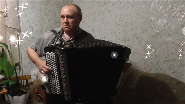 деревенька моя Сергей Чугуевский-баянист из сибири смотреть онлайн