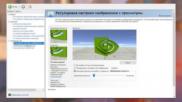 Оптимизация CS2! +150 fps! Как оптимизировать CS2 в 2024 году