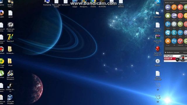 Решение проблемы недастаточно прав для удаления программы смотреть онлайн