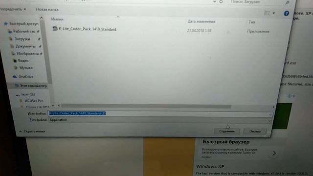 Irbis NB60 - или деньги на ветер. смотреть онлайн