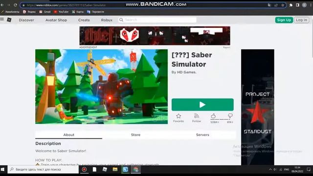 как скопировать ссылку на игру в роблокс лёгкий способ смотреть онлайн