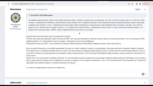 Бизнес на дому. Как найти клиентов на АВИТО? (Идея с продленкой на дому) смотреть онлайн