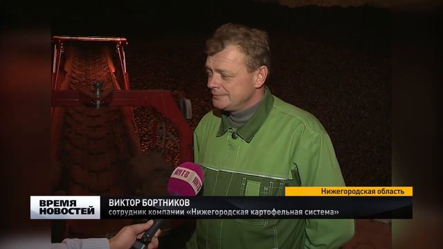 Готовимся к «Золотой осени 2016» смотреть онлайн