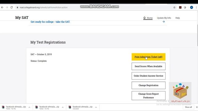 How to print my SAT Test admission ticket - ازاي أطبع الأدمشن تيكت لامتحان السات смотреть онлайн