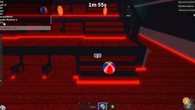 ПРИТВОРЯЮСЬ пляжным МЯЧИКОМ в мм2 *troll players*? смотреть онлайн