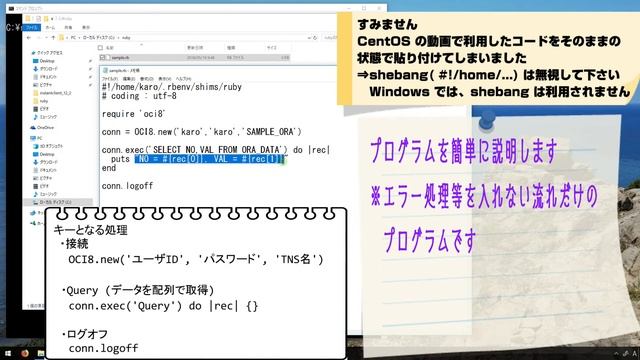 【Ruby, Oracle】Ruby で Oracle アクセス (Windows 10) смотреть онлайн
