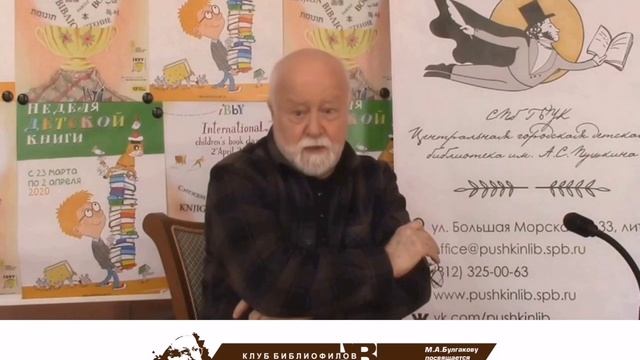 Буденновский округ Шевченко Алексей Анатольевич смотреть онлайн