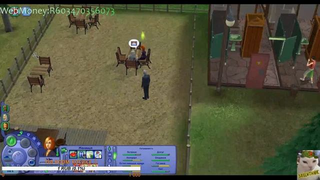 The Sims 2 UC. Едем в путешествие! смотреть онлайн