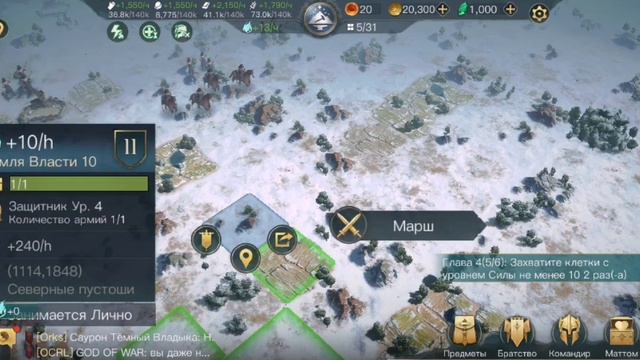 The Lord Of the Rings (Властелин колец) 2 часть. смотреть онлайн