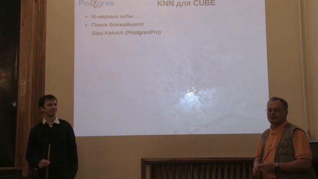 20160915 Meetup PostgreSQL 9.6 в ГАИШе - камера в зале смотреть онлайн