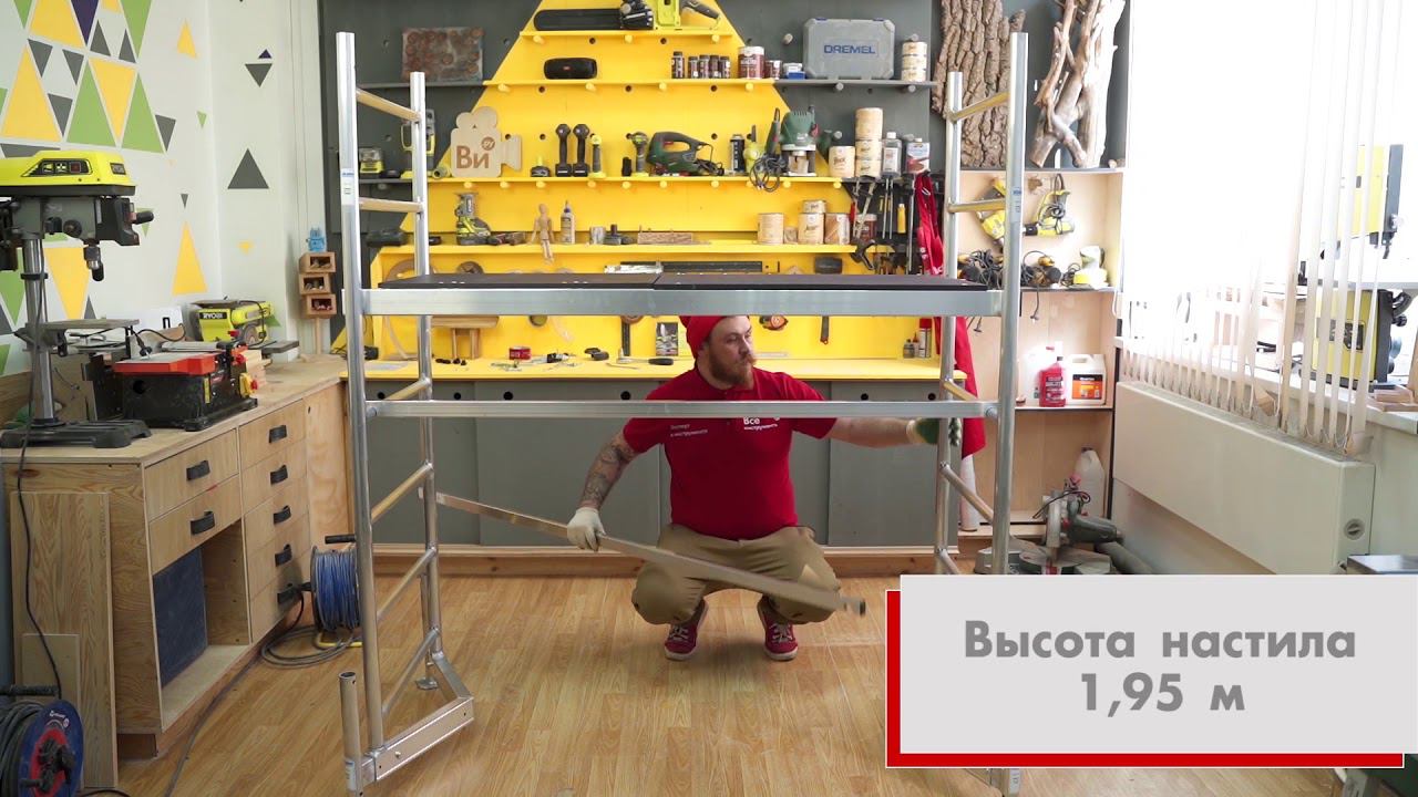 Обзор базовой конструкции подмостей Krause MONTO CLIMTEC