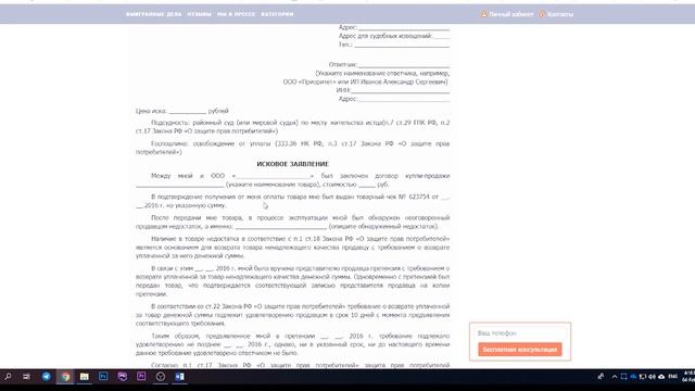 Искусство Руками