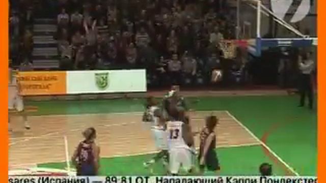 Евролига. УГМК v Ros Casares смотреть онлайн