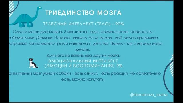 PROпродажи в Инстаграм. День 1 смотреть онлайн